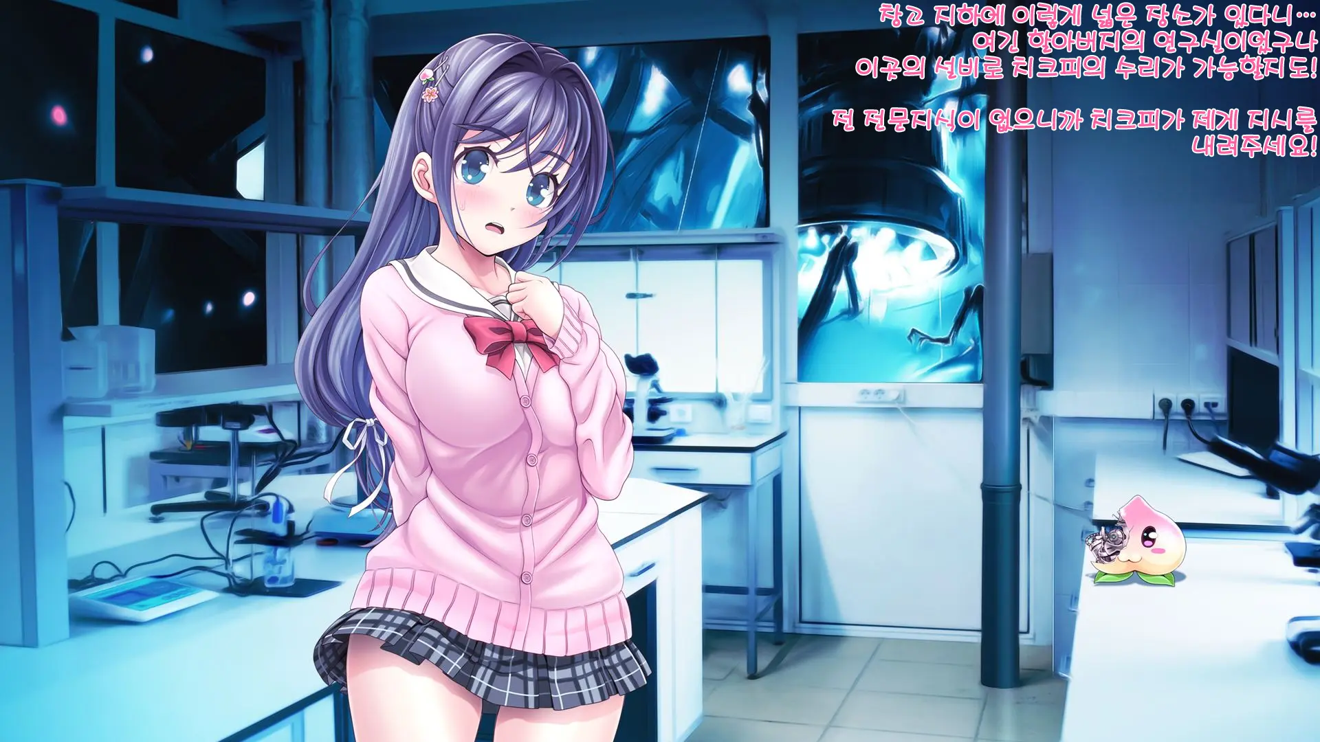 Aigan Tenshi Cheery Pink